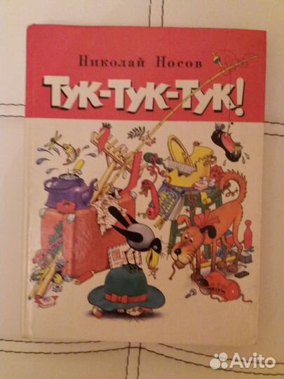 Детские книги на любой возраст