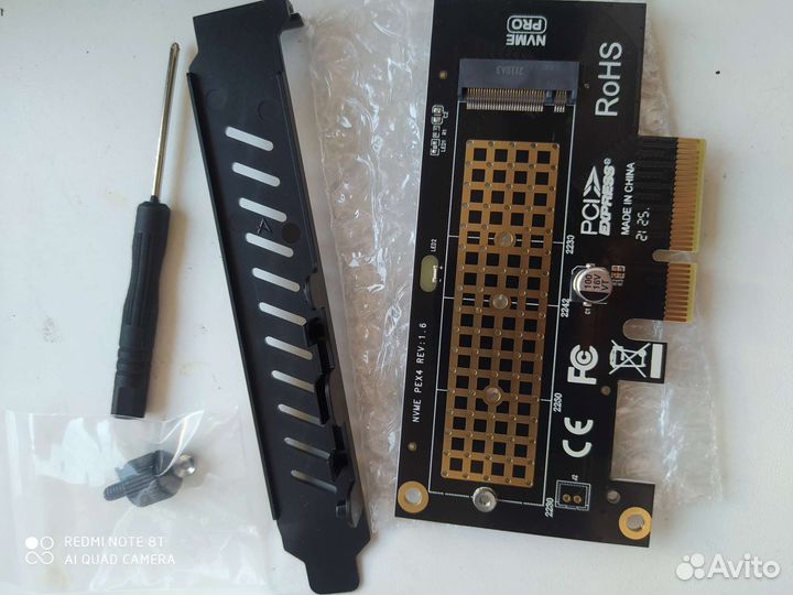 Переходник для ssd M.2