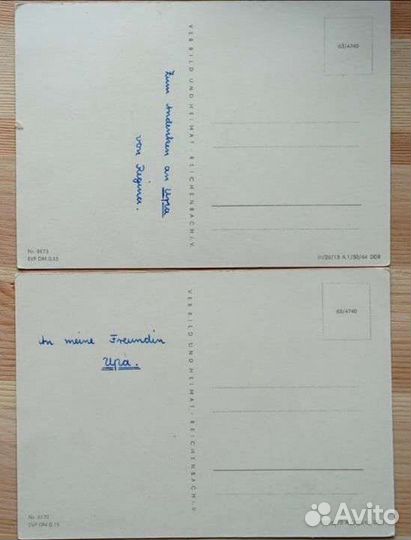 Две немецкие открытки 1964, Енот-полоскун