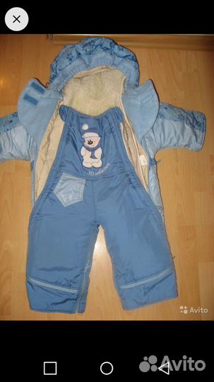 Комбинезон