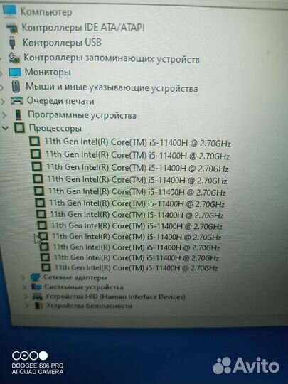 Игровой ноутбук msi katana gf76