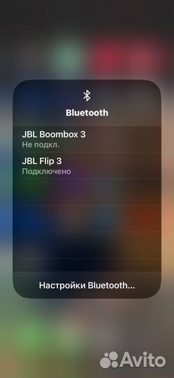 Колонка jbl flip 3