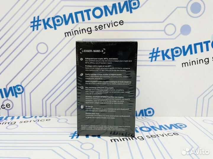 Кошелек для хранения криптовалюты Ledger Nano X