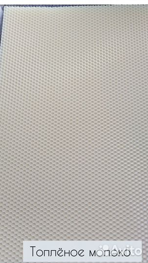 Вощина для свечей цветная