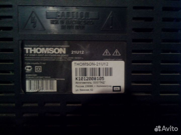 Телевизор на запчасти