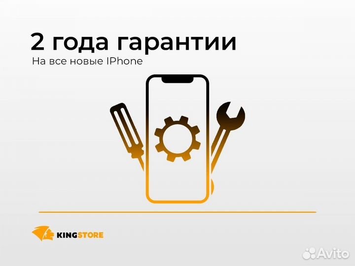 iPhone 14 Pro, 1 ТБ