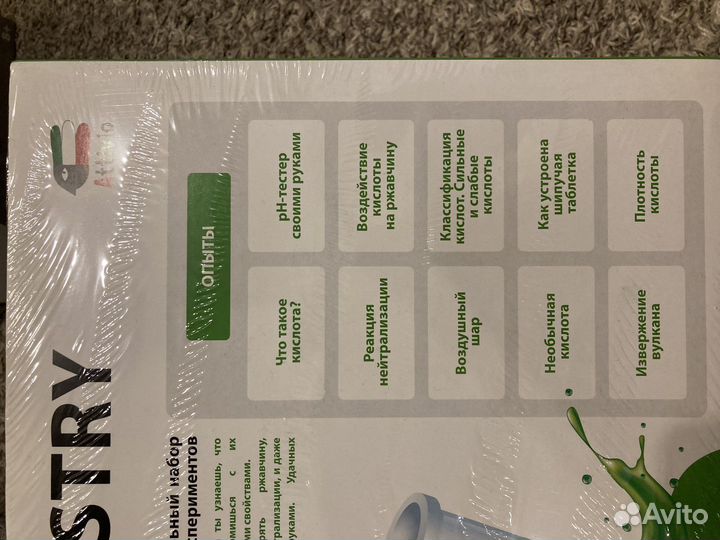 Химические опыты для детей