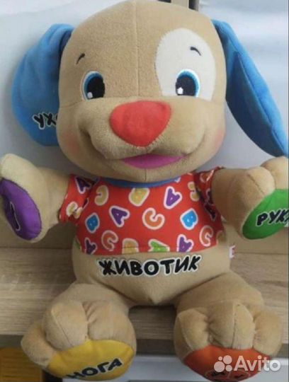 Умный щенок fisher price