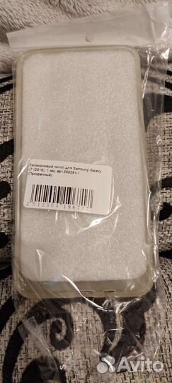 Чехол на смартфон