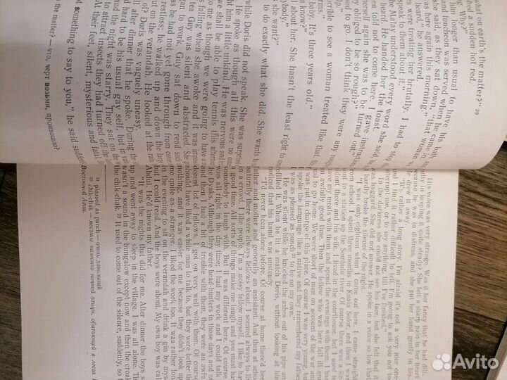 Книги и пособия на английском языке