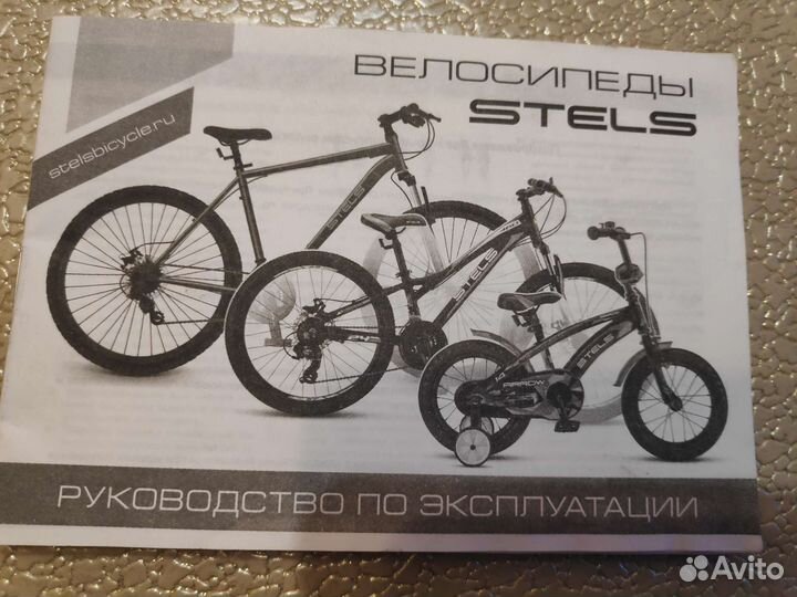 Велосипеды бу взрослый