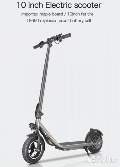 Электрический самокат новый