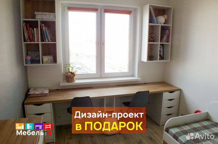 Детский стол на заказ