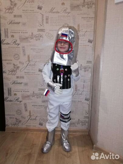 Карнавальный костюм для мальчика