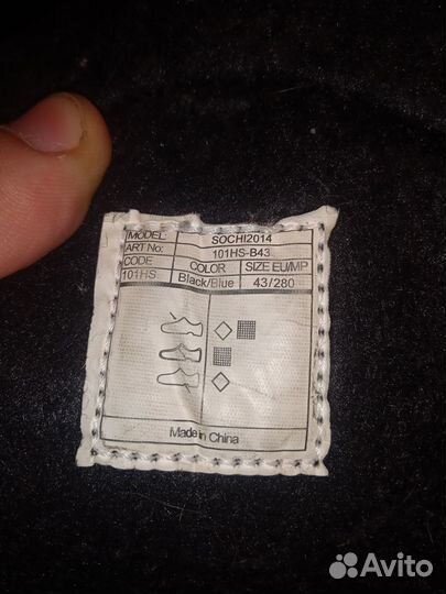 Коньки хоккейные Sochi 2014