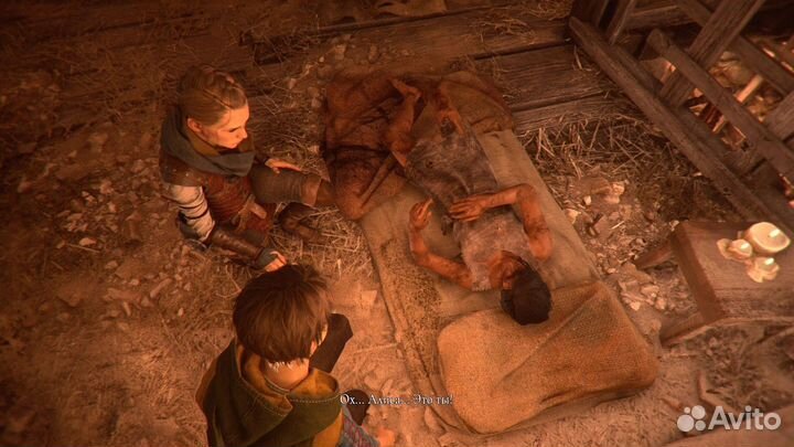 A Plague Tale Requiem (XboxSeries)