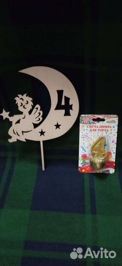 Украшение на торт Топпер и свеча цифра 4 новые
