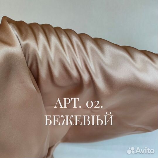 Ткань натуральный шелк 19 момми