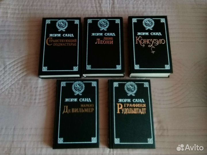 Зарубежная классика