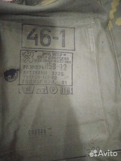 Камуфляжный костюм