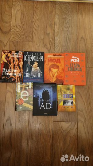 Современная русская литература Пелевин Рой Рубанов