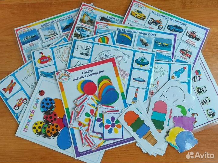 Развивающие пособия для детей