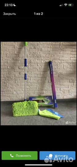 Швабра новая Greenway оригинал