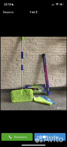 Швабра новая Greenway оригинал