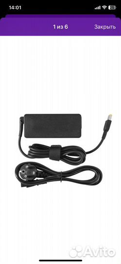 Блок питания для ноутбука lenovo Yoga 300-11IBR