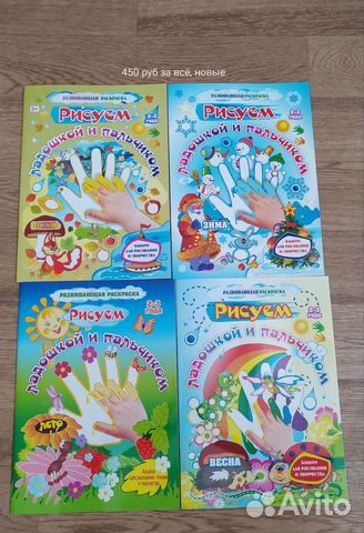 Детские книжки, раскраски, карточки