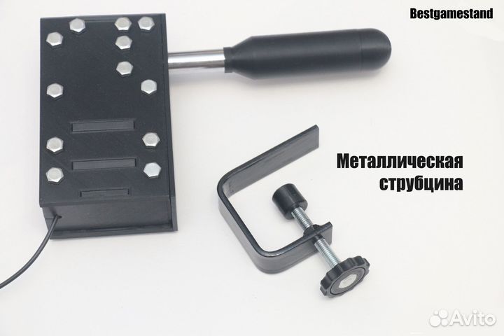 Секвентальный Шифтер/Ручной тормоз для симрейсинга