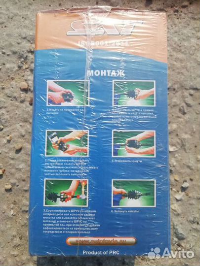 Продам шрус на Toyota Passo