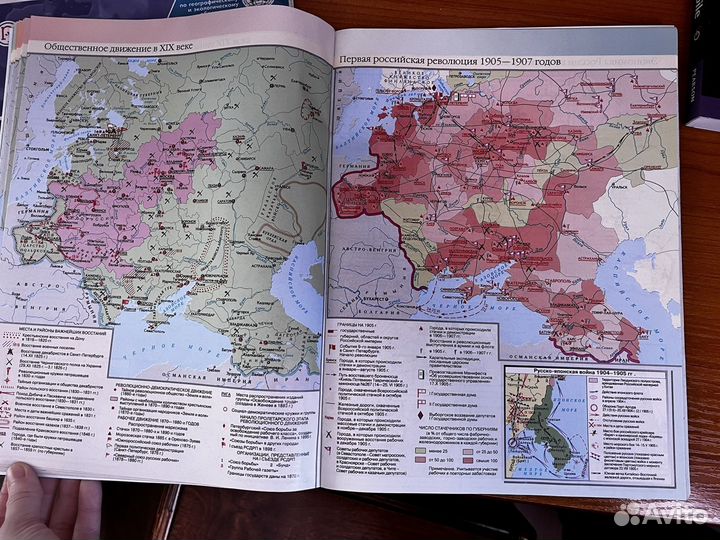 Сборники ЕГЭ история