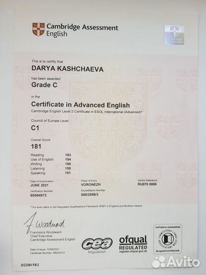 Репетитор по англ.онлайн (Zoom) Взрослые.Дети