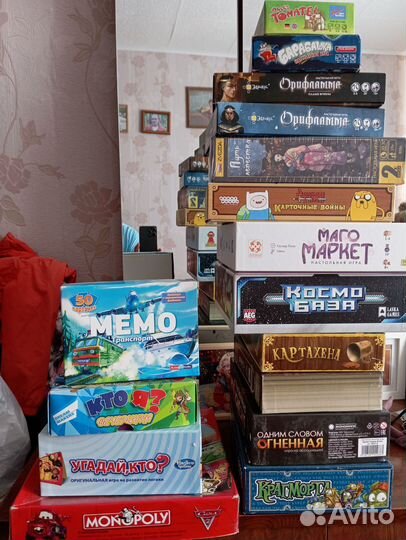 Продам настольные игры