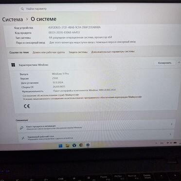 Azerty AZ-1514 ноутбук