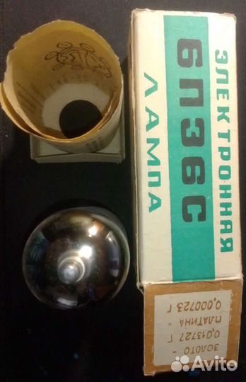 Электронная лампа