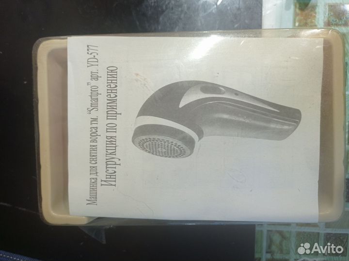 Кошельки, детский пенал, станок для чистки катышко