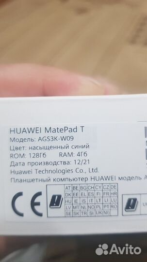 Планшет Huawei MatePad T 10s