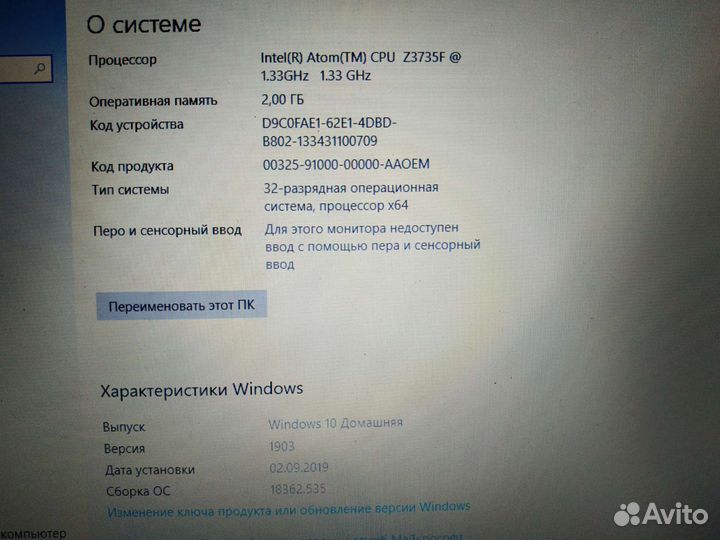 Портативный ноутбук smartbook 116A03