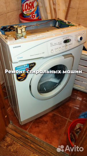 Стиральная машина. Ремонт