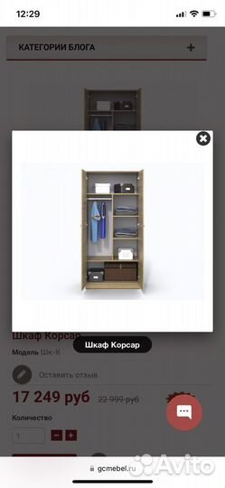 Детская мебель бу