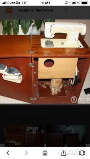 Тумба к чайке 142