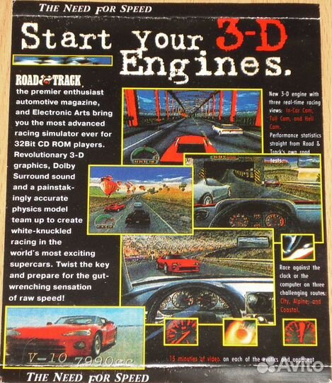 Обложки от дисков Panasonic 3 DO (90-х годов )