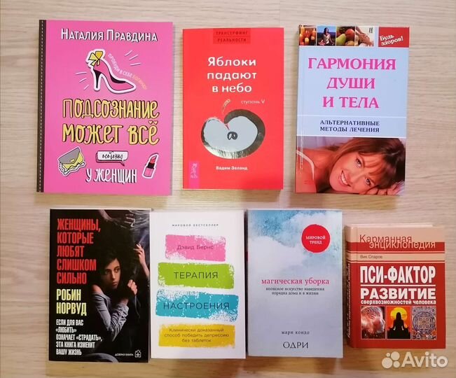 Книги