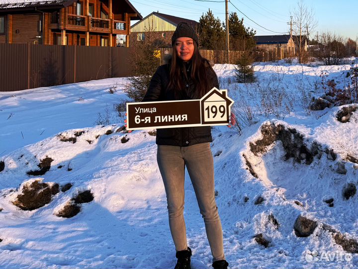 Адресные таблички из акп