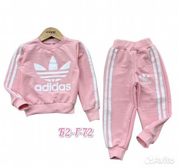 Спортивный костюм