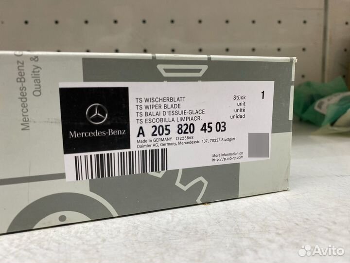 Щетки Mercedes W205/X253 Оригинал A2058204503