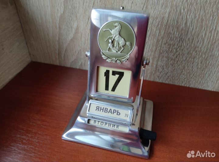 Календарь перекидной 