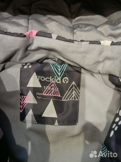 Куртка для девочки